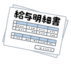 中小企業が給与明細を電子化する前に必ずしなければいけないこと 組織を活性化し 強い会社を作るためのblog Sharin